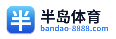 半岛体育